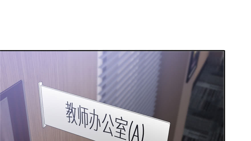 Global Gao Wu (Global Martial Arts) Chapter 02 Gambar 74